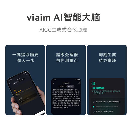 科大讯飞 录音降噪会议耳机 iFLYBUDS Nano+ 商品图5
