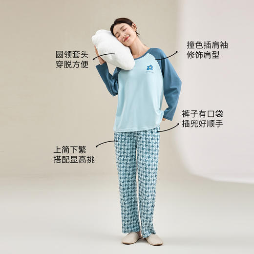 康妮雅女式带胸垫长袖长裤套头套装 商品图0