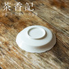 茶香记 手绘蓝铃花干泡盘壶承陶瓷茶盘点心盘一物多用茶桌零配
 商品缩略图3