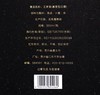【自营】茅台（MOUTAI）王茅 祥雅黑茅 酱香型白酒 53度 500ml*6 整箱装 FZWJ 商品缩略图4