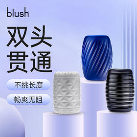 男用自慰双手隐蔽静音嗨无声飞机杯情趣用品啤blush宿舍解放手动