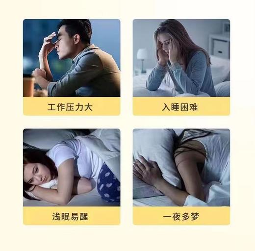 【买5送4 一天一杯整晚安睡 】李时珍酸枣仁粉品特级超仁粉炒熟野生酸细枣丸膏睡眠安250g/罐 商品图7