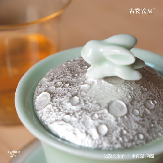 2024新品 迷路的兔子 盖碗 玉青瓷 商品图6