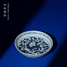 寒香慕古元青花麒麟花卉壶承（缺货）