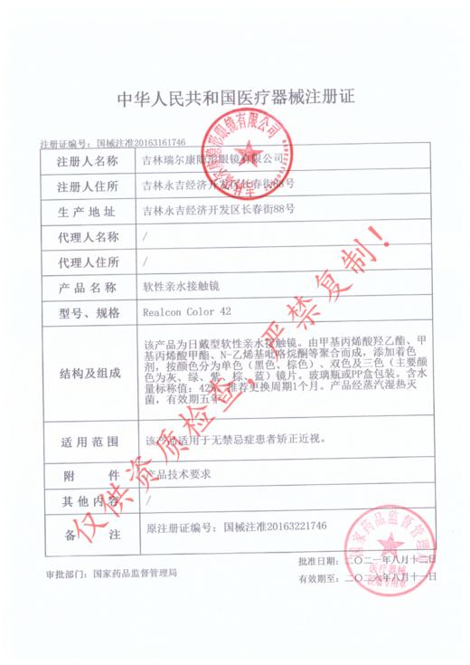 mixmixx【结束前通知】半年抛 商品图1