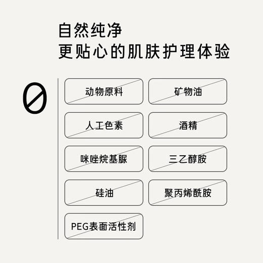 悦诗风吟 绿茶精粹氨基酸洁面乳轻柔洁肤洗面奶150ml/支 商品图4