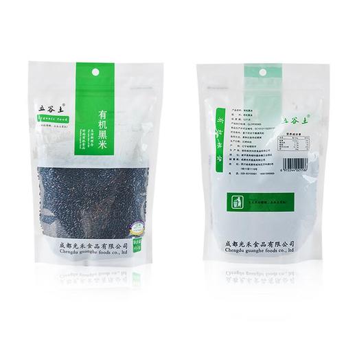 五谷土有机黑米450g/袋 商品图1