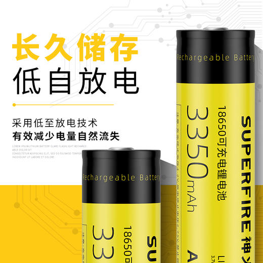 SUPERFIRE神火AB5锂电池原装正品18650电池3.7V强光手电筒充电电池 商品图2