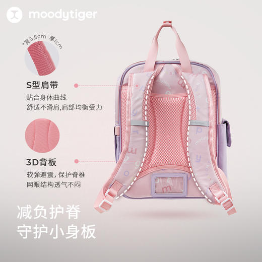 【24年秋新】moodytiger24年秋新款儿童双肩包多功能便捷防污耐磨运动书包43534201 商品图1