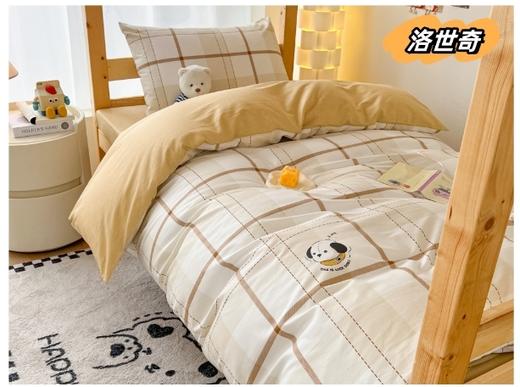 💥💥【艾薇娜印花系列宿舍三件套】2024年开学季三件套-13070印花系列✅ 🌌𝒏𝒆𝒘 𝒂𝒓𝒓𝒊𝒗𝒂𝒍 升级版高品质新疆纯棉 商品图7