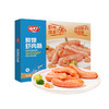 海天下 鲜爆虾肉肠240g（8根装）*2 商品缩略图0
