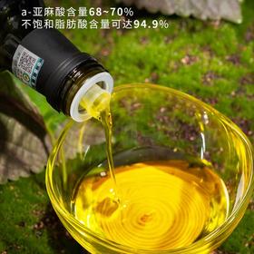 是可以直接喝的油 | 有机紫苏籽油