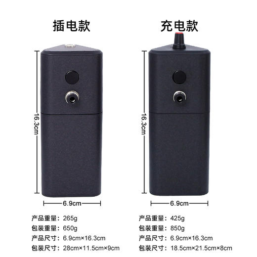 针干净洗针器磁吸带底座无线高配款惊蛰刺青器材 商品图2