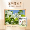 冰豆浆 商品缩略图1