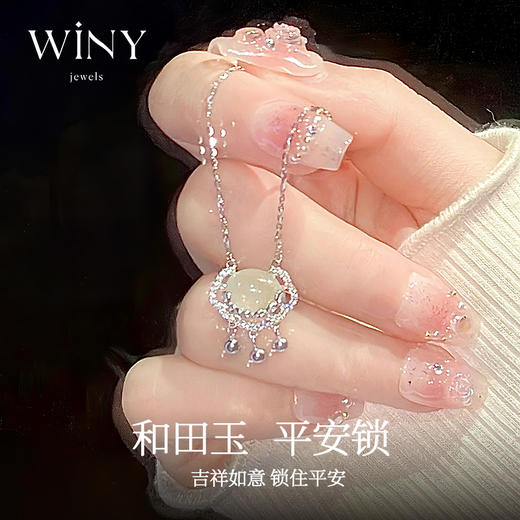 Winy999足银顺意同心锁项链送女友闺蜜节日生日礼物 商品图0
