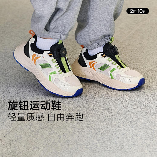 卡特兔童鞋2025秋季新款运动鞋防滑旋钮运动鞋 商品图4