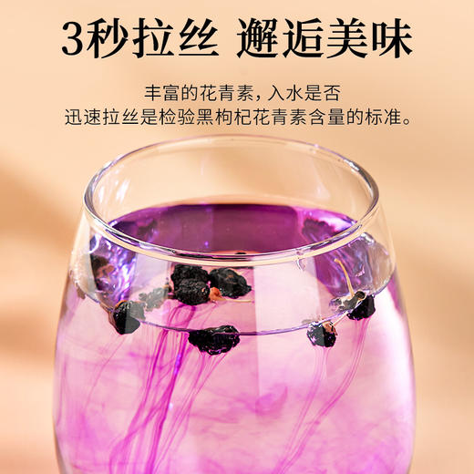 雷允上 养悦心 黑枸杞360g（20g*18罐 ）礼盒装 颗粒饱满 果味清香 心意之选 48小时发货 商品图4