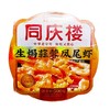 同庆楼 生焗蒜蓉凤尾虾 500g/盒 商品缩略图0