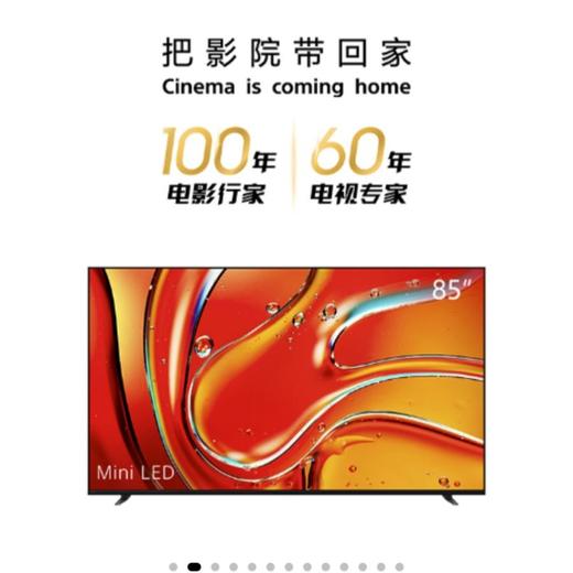 索尼K-85XR70mini液晶电视 商品图0