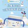 膳魔师316L不锈钢内胆多功能保温碗320ml（蓝色/橙色） 商品缩略图0
