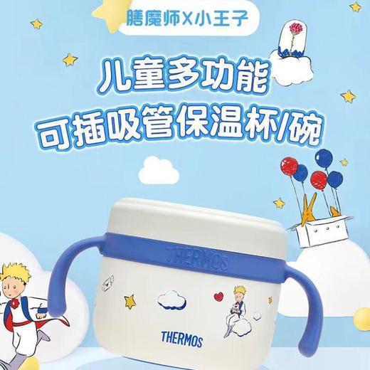 膳魔师316L不锈钢内胆多功能保温碗320ml（蓝色/橙色） 商品图0