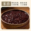 五谷土有机黑米700g/罐 商品缩略图2