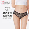 都市丽人内裤蕾丝网布三角裤蕾丝女士内裤LKT2B4 商品缩略图0