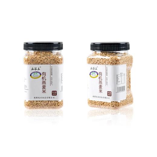五谷土有机燕麦米650g/罐 商品图1