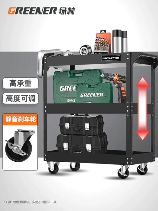 礼品 绿林工具车 商品图0