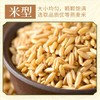 五谷土有机燕麦米450g/袋 商品缩略图2
