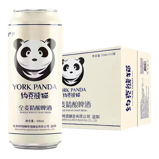 食品酒水-比利时风味约克熊猫全麦精酿啤酒整箱500ml*12 商品图2