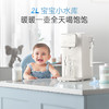 摩飞双层高硼玻璃恒温调奶器 多段控温一键除氯定量出水泡奶管道0残水恒温水壶MR5300A 2L大容量泡奶机 商品缩略图1