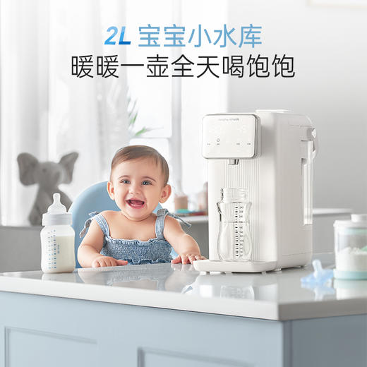 摩飞双层高硼玻璃恒温调奶器 多段控温一键除氯定量出水泡奶管道0残水恒温水壶MR5300A 2L大容量泡奶机 商品图1