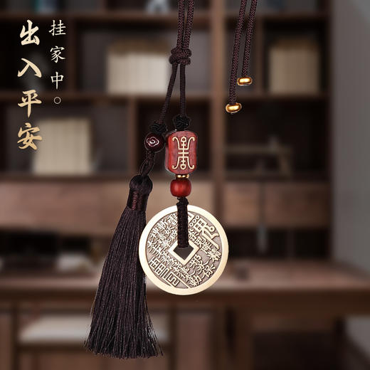 黄铜山鬼花钱挂饰 商品图2