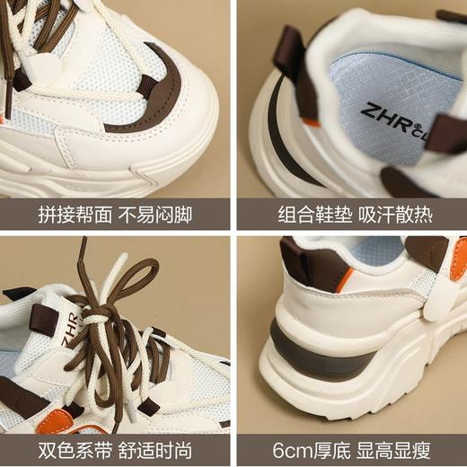 ZHR则则厚底老爹鞋女春季新款小个子增高百搭休闲鞋透气运动鞋女 商品图5