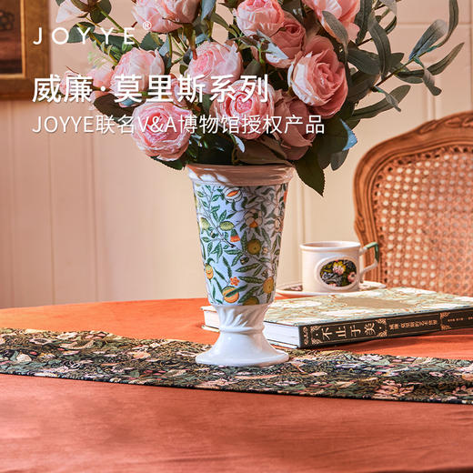 JOYYE威廉·莫里斯-艺术陶瓷花瓶摆件轻奢高级感客厅复古设计感插花花器大口径 商品图1