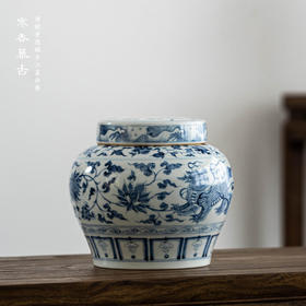 寒香慕古元青花麒麟追凤茶叶罐（缺货）