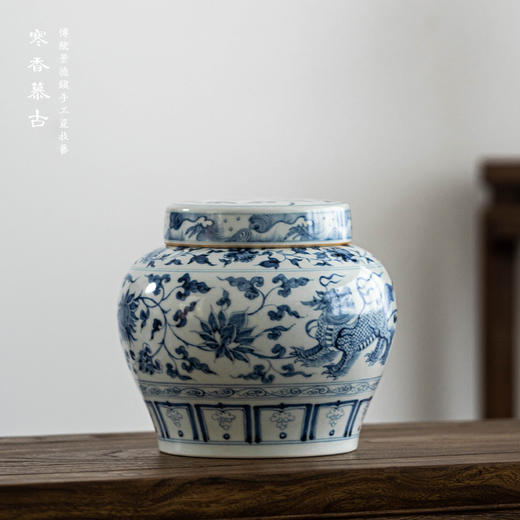 寒香慕古元青花麒麟追凤茶叶罐（缺货） 商品图0