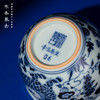 寒香慕古元青花瑞兽缸杯（缺货） 商品缩略图3