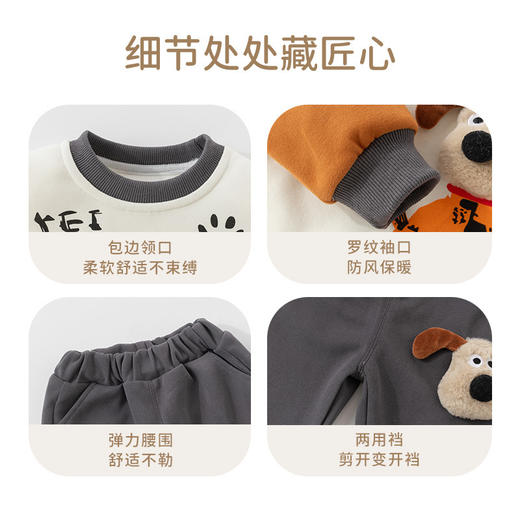 【小狗圆领儿童卫衣套装】春秋季新款男童卫衣卫衣两件套宝宝外出休闲套装秋季 商品图2