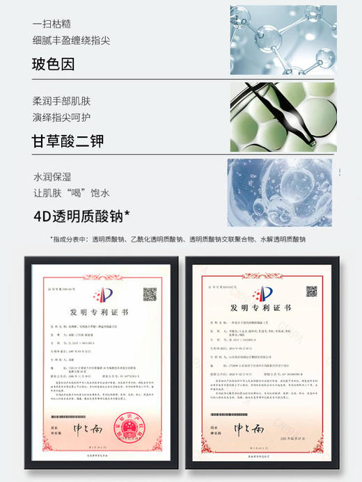 AKF滋润保湿护手霜 商品图3