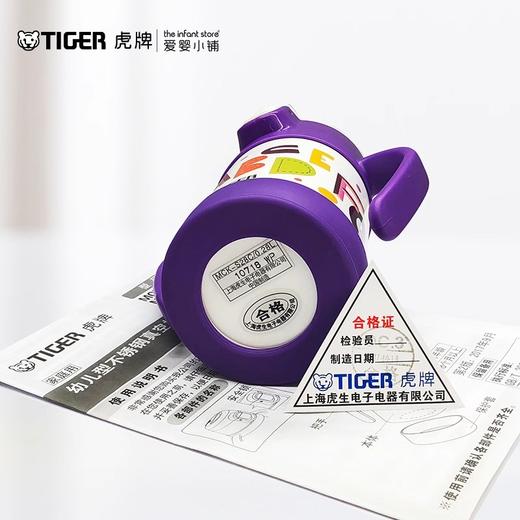 爱婴小铺Tiger虎牌联合款儿童吸管杯宝宝双手柄不锈钢保温保冷杯 商品图4