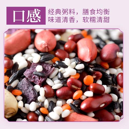 五谷土紫薯糯米750g/罐 商品图3