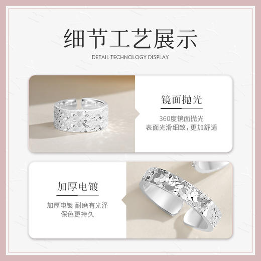 Winy999足银星河蜜恋对戒送女友闺蜜节日生日礼物 商品图4