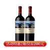 【活动特惠价】柏雅有机干红岩羊葡萄酒JFBY-YY200（仅限福建省内配送包邮） 商品缩略图0