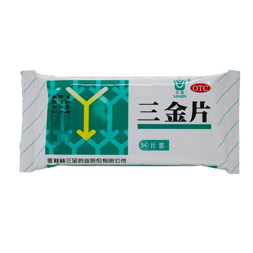 三金片【0.29g*54片】桂林三金 商品图6