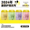 小蜜坊（Manuka bee）成人 棒棒糖唇膏润唇膏  ZJ 商品缩略图0