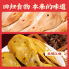 真莊真庄广东梅州客家特产独立包装网红零食宵夜即食熟食小吃 盐焗/香辣鸭头200g（独立装）*1 商品缩略图2