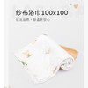 拉比-浴巾毛巾（常年）H4纱布浴巾100*100（PH) 商品缩略图0