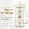 卡诗kerastase洗发水1000ml【一般贸易】 商品缩略图7